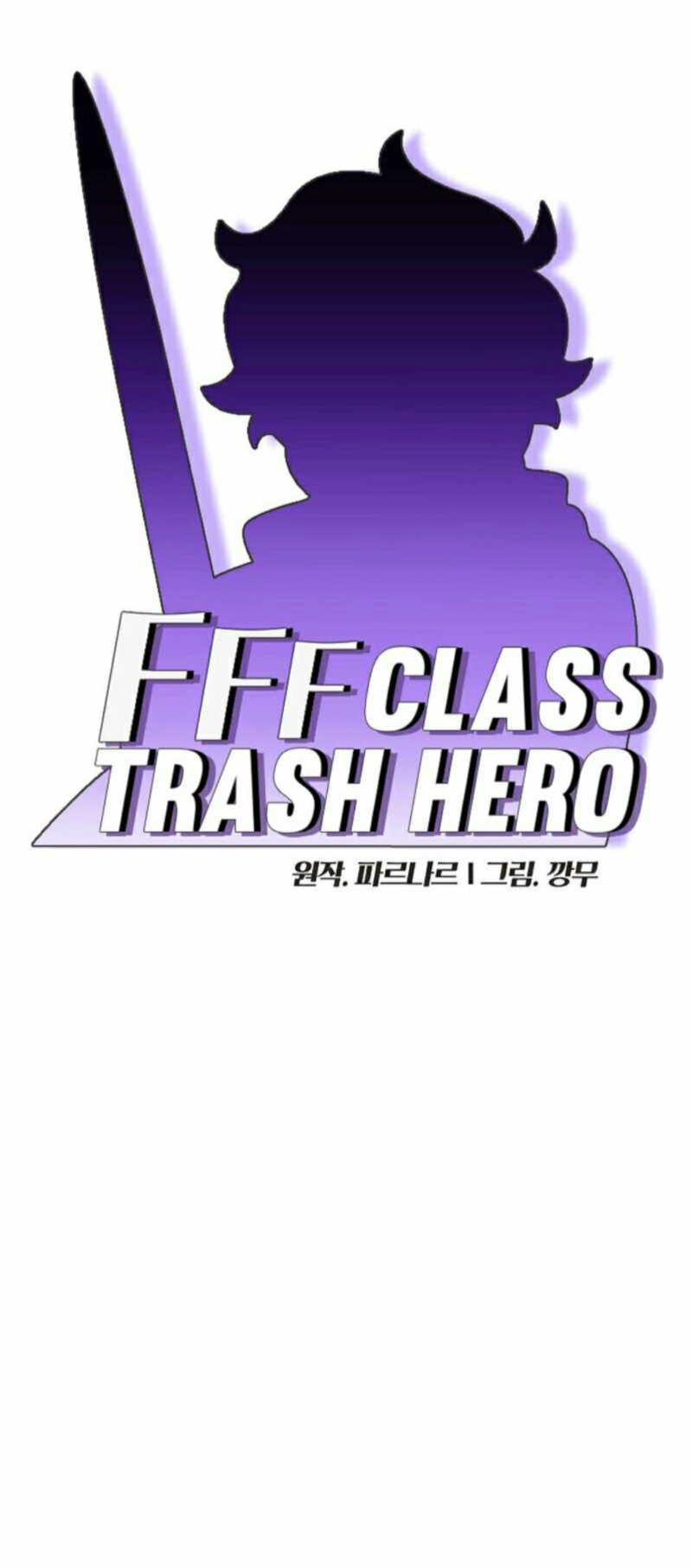 Fff-Class Trashero Chapter 148 - 105