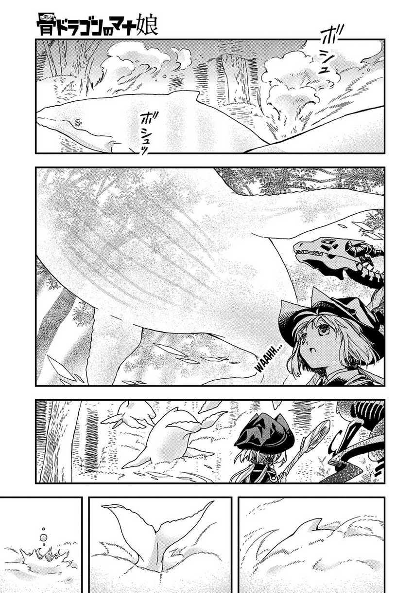 Hone Dragon No Mana Musume Chapter 21.2 - 115