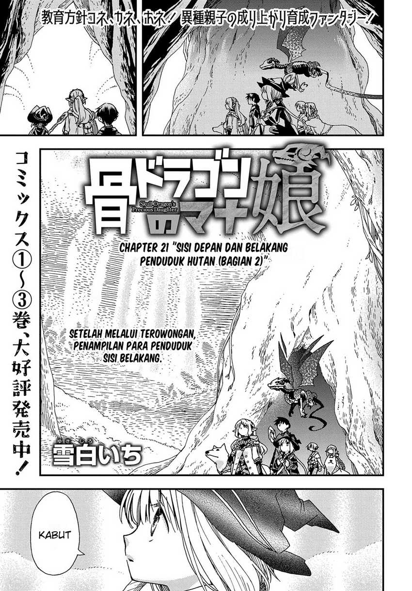 Hone Dragon No Mana Musume Chapter 21.2 - 111