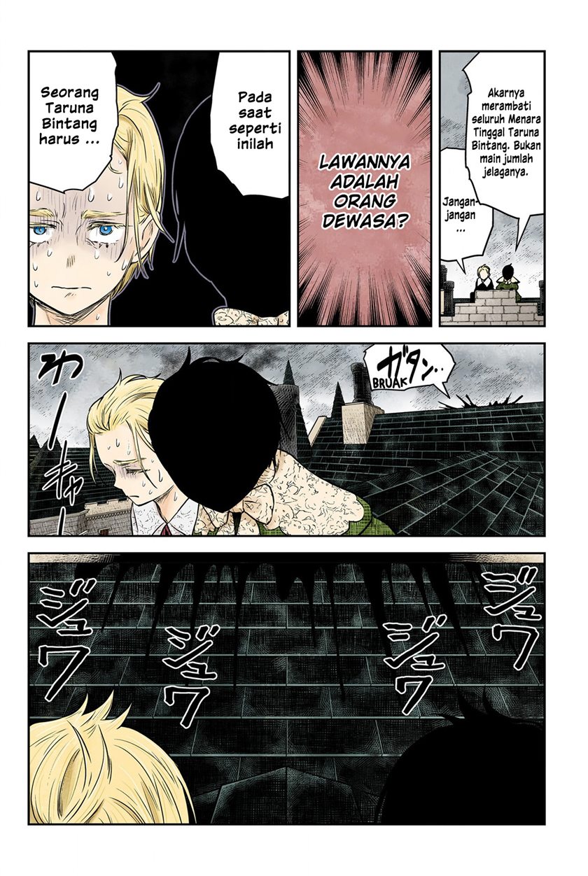 Shadows House Chapter 158 - 125