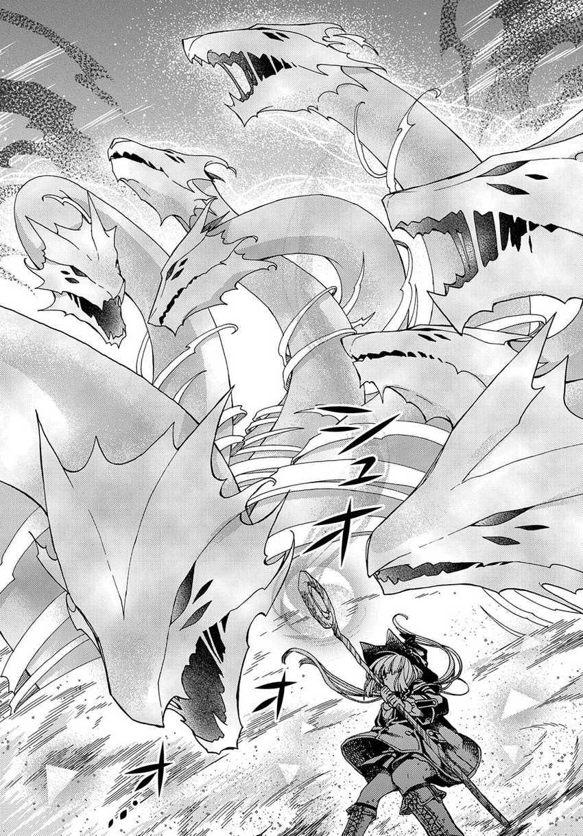 Hone Dragon No Mana Musume Chapter 17.2 - 147