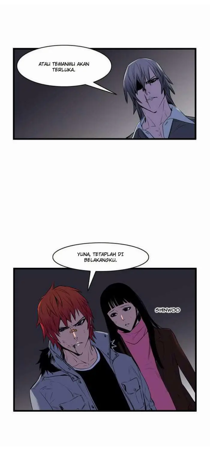 Noblesse Chapter 67 - 203
