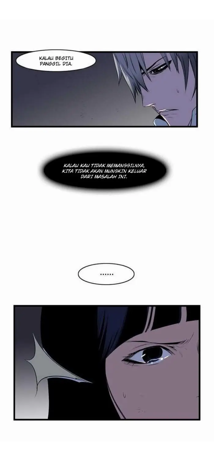 Noblesse Chapter 67 - 201