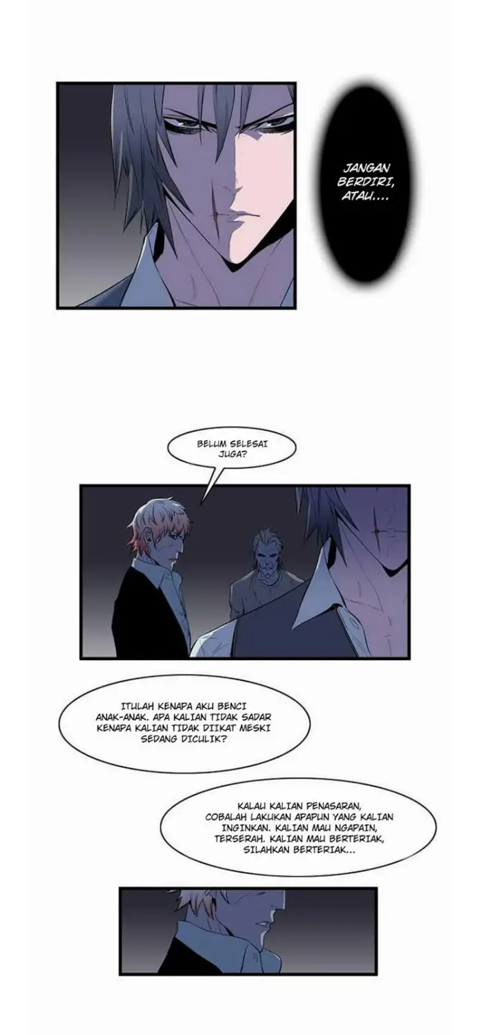 Noblesse Chapter 67 - 205