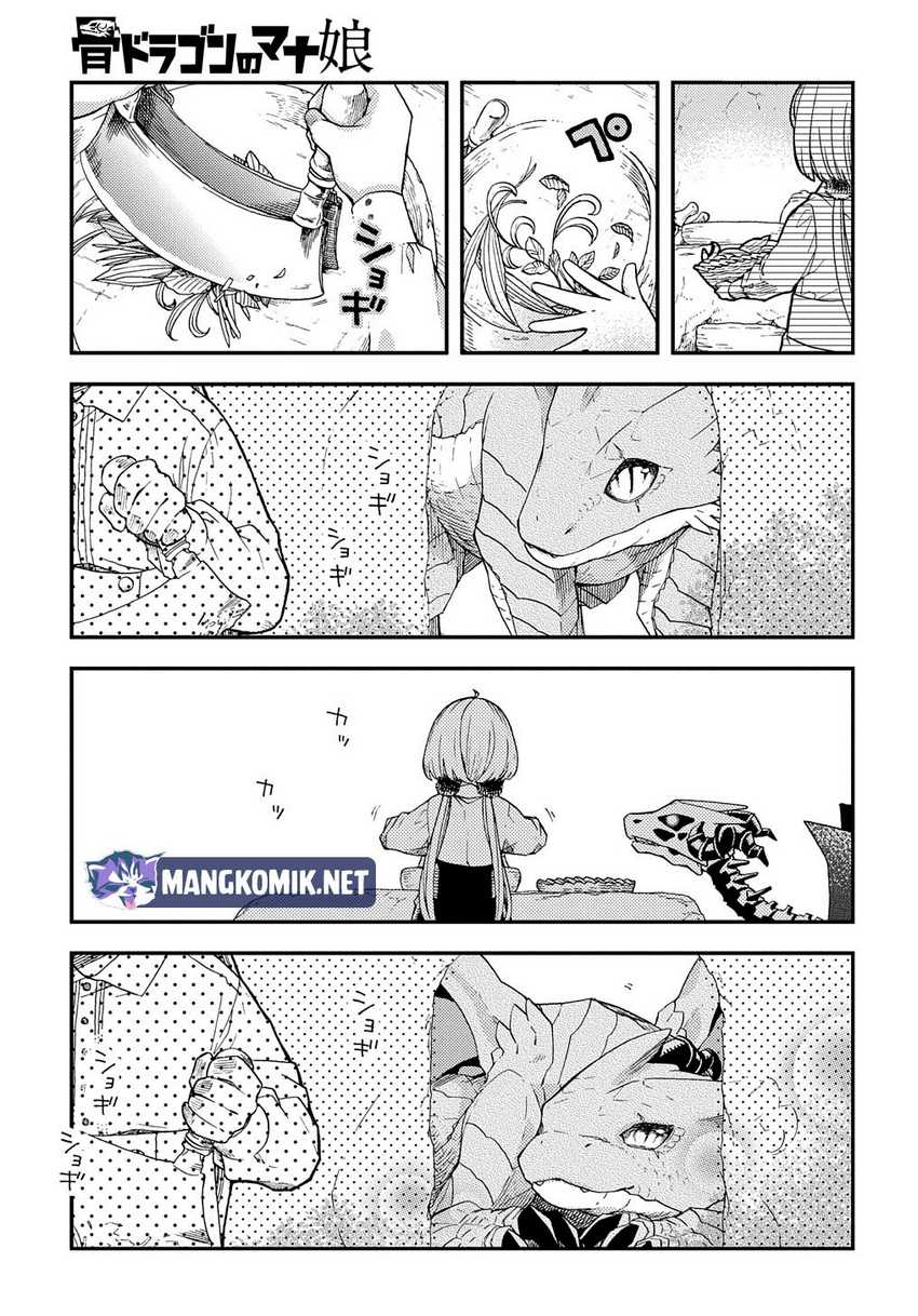 Hone Dragon No Mana Musume Chapter 12.6 - 61