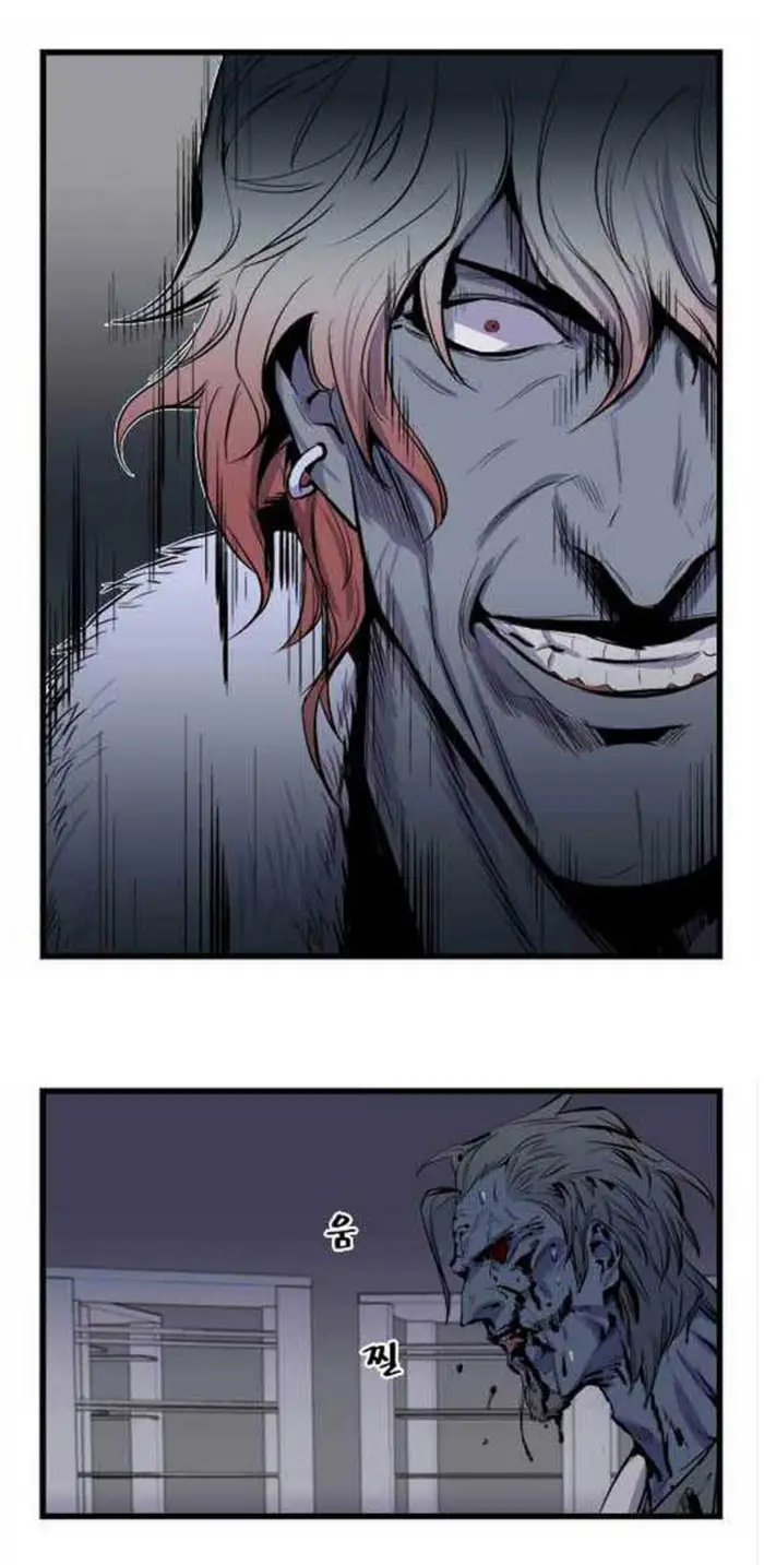 Noblesse Chapter 39 - 273