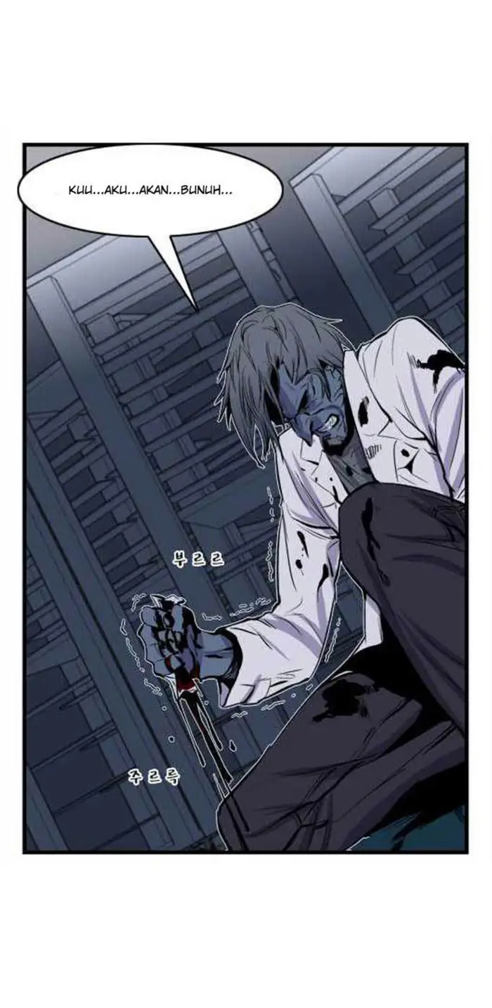 Noblesse Chapter 39 - 265