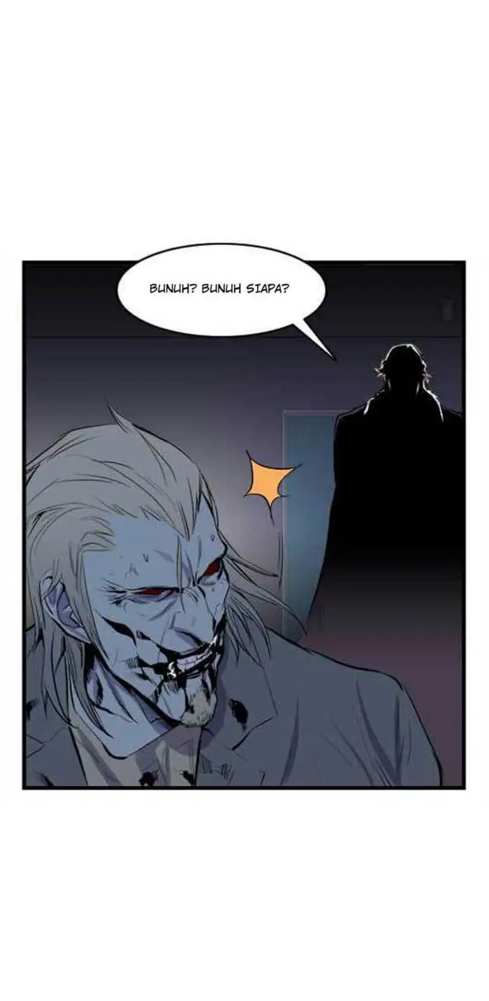 Noblesse Chapter 39 - 267