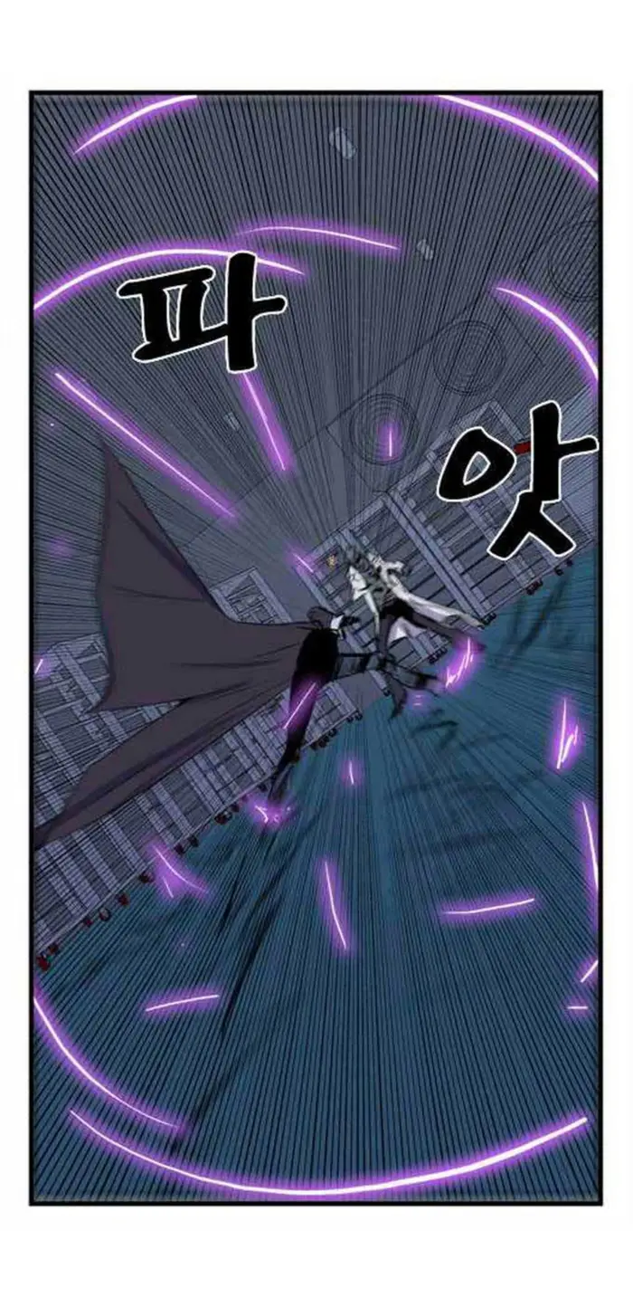 Noblesse Chapter 39 - 289