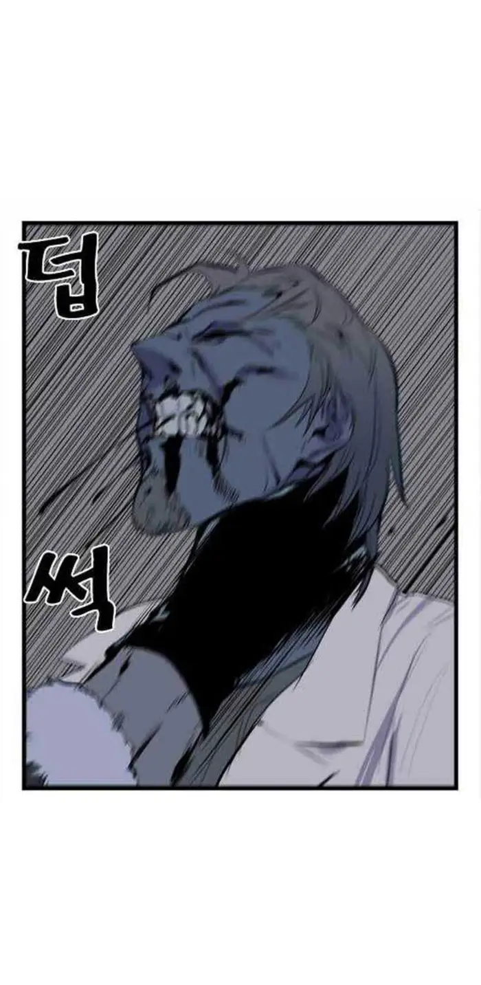 Noblesse Chapter 39 - 291