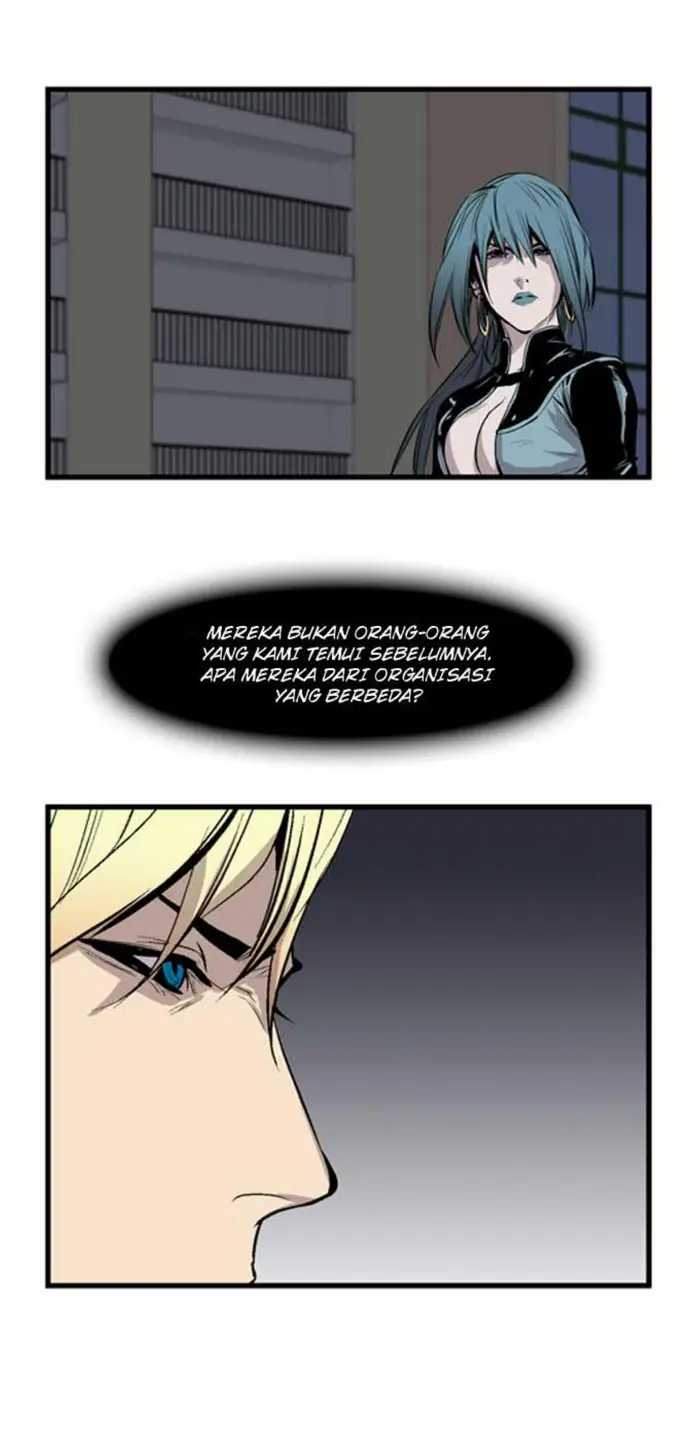 Noblesse Chapter 43 - 235