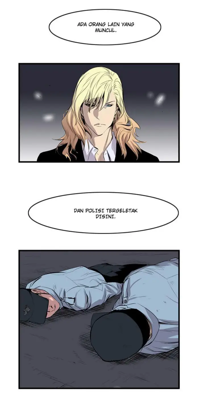 Noblesse Chapter 43 - 231