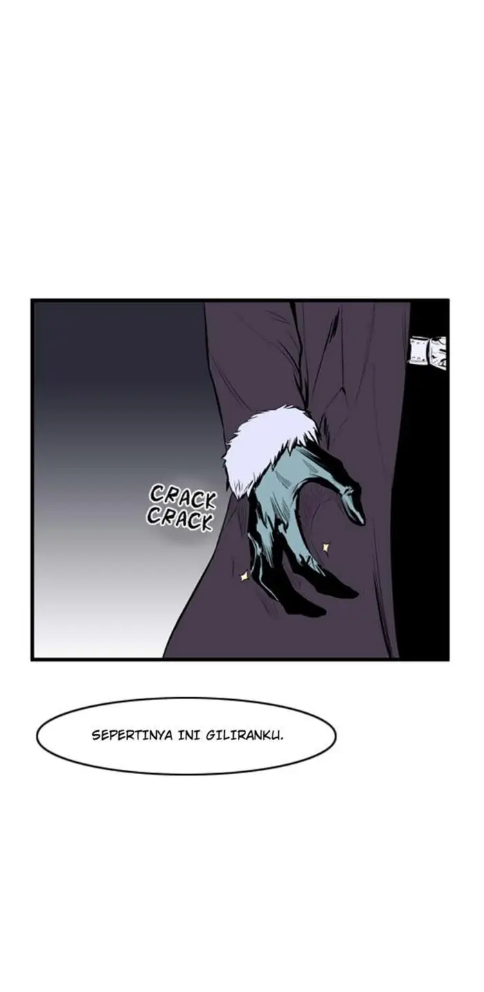 Noblesse Chapter 43 - 205