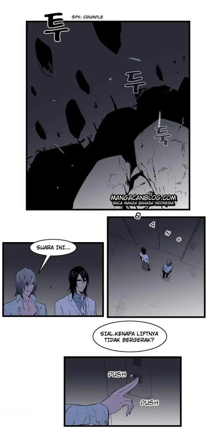 Noblesse Chapter 75 - 153