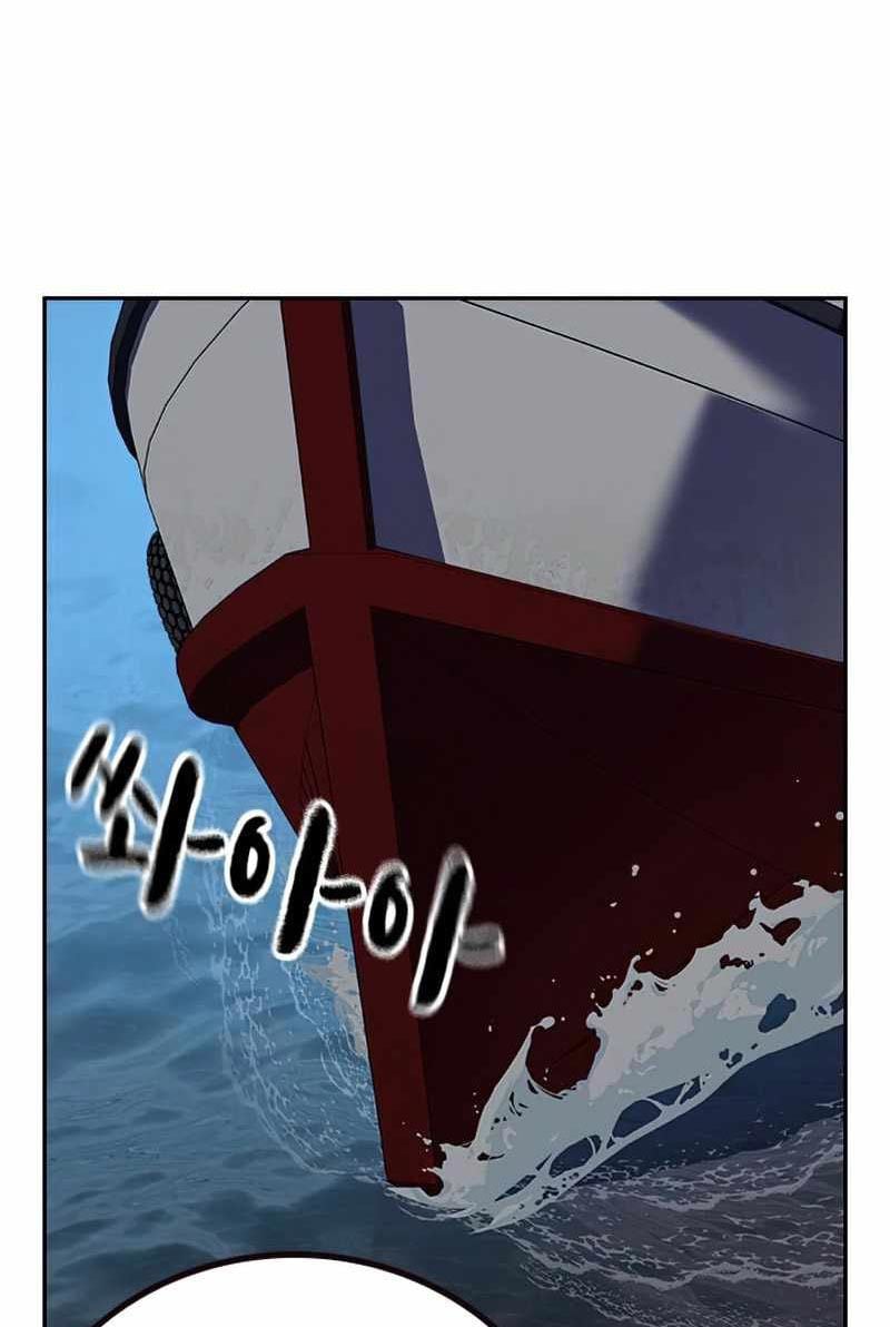 To Not Die Chapter 75 - 1605