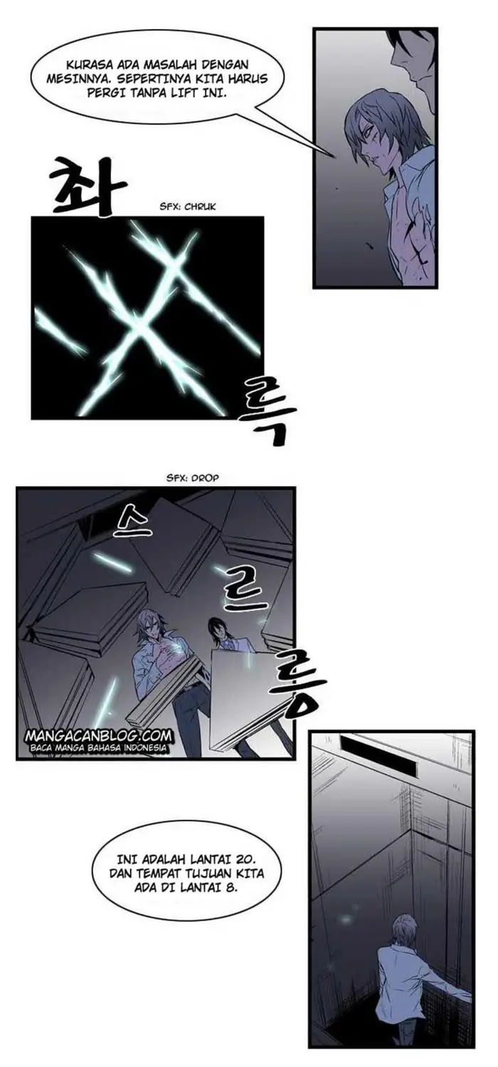 Noblesse Chapter 75 - 155