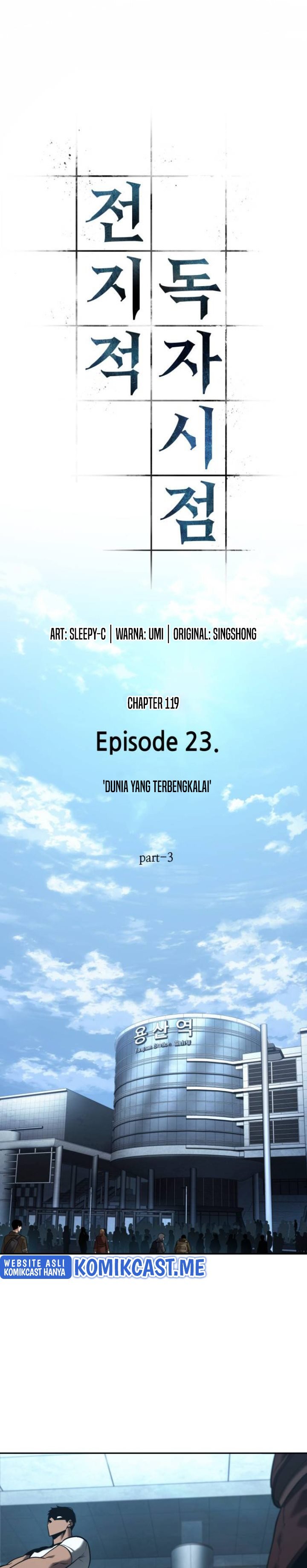 Jeonjijeok Dokja Sijeom Chapter 119 - 141