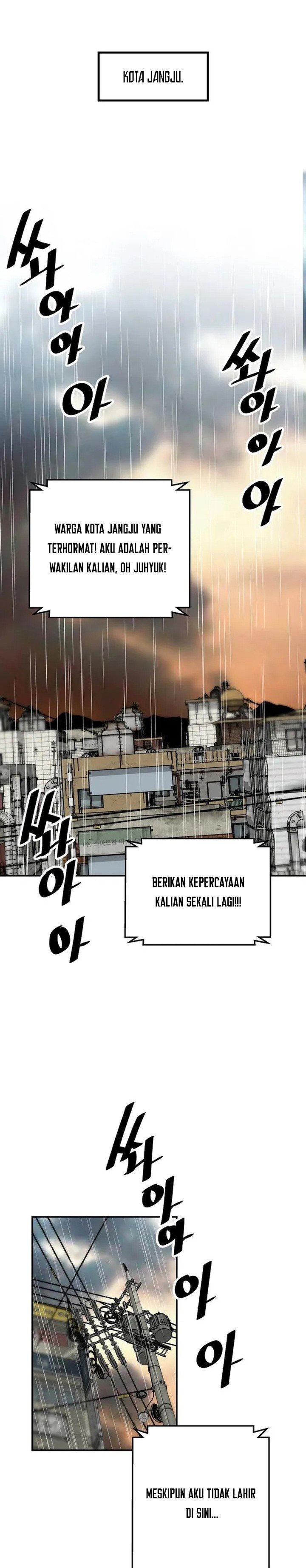 Return Of The Legend Chapter 96 - 225