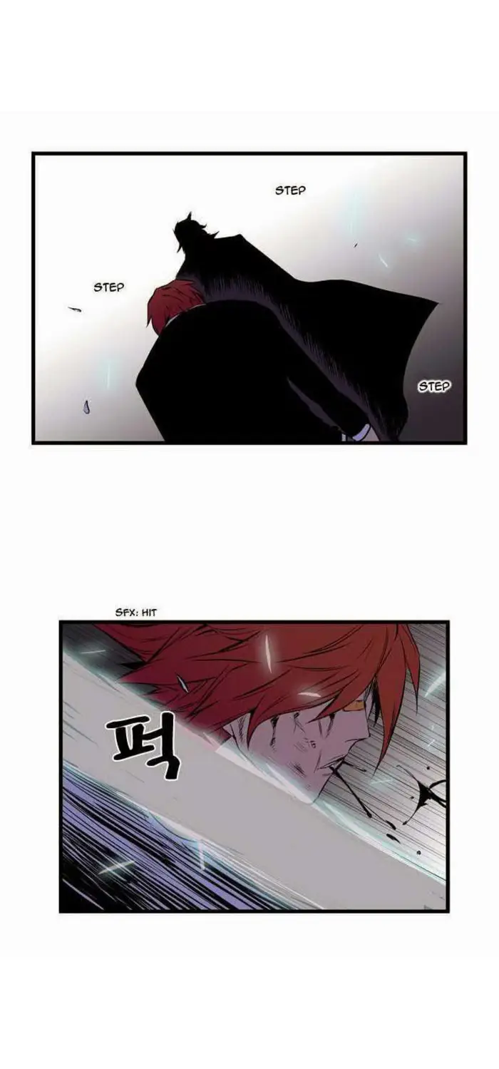 Noblesse Chapter 70 - 239