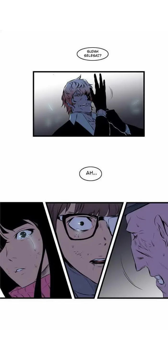 Noblesse Chapter 70 - 231