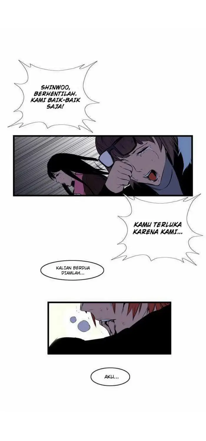 Noblesse Chapter 70 - 255
