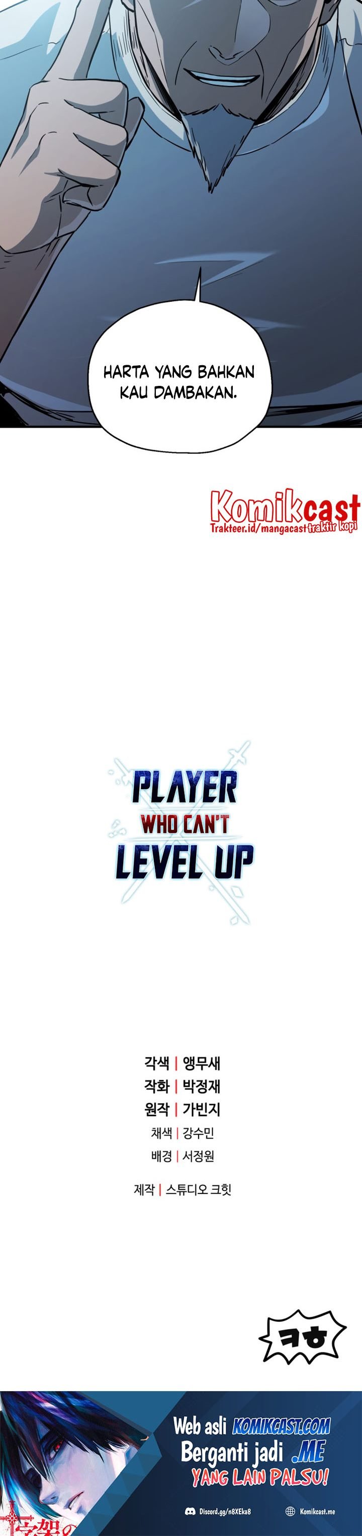 The Player That Can'T Level Up Chapter 70 - 373