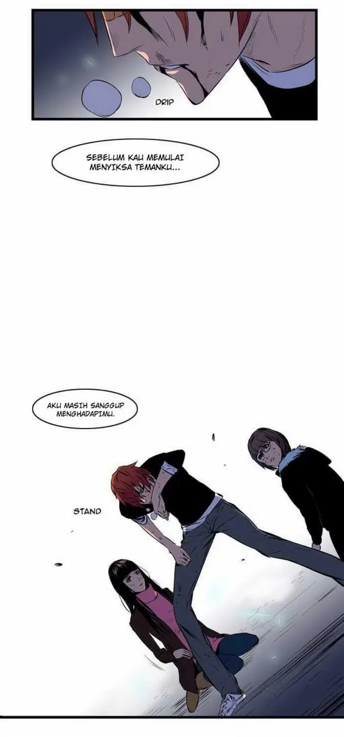 Noblesse Chapter 70 - 229