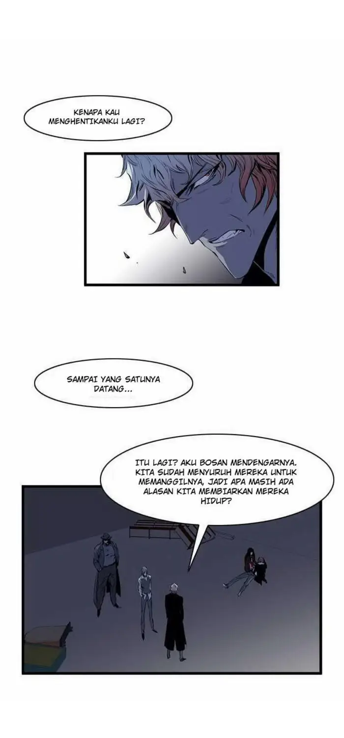 Noblesse Chapter 70 - 211