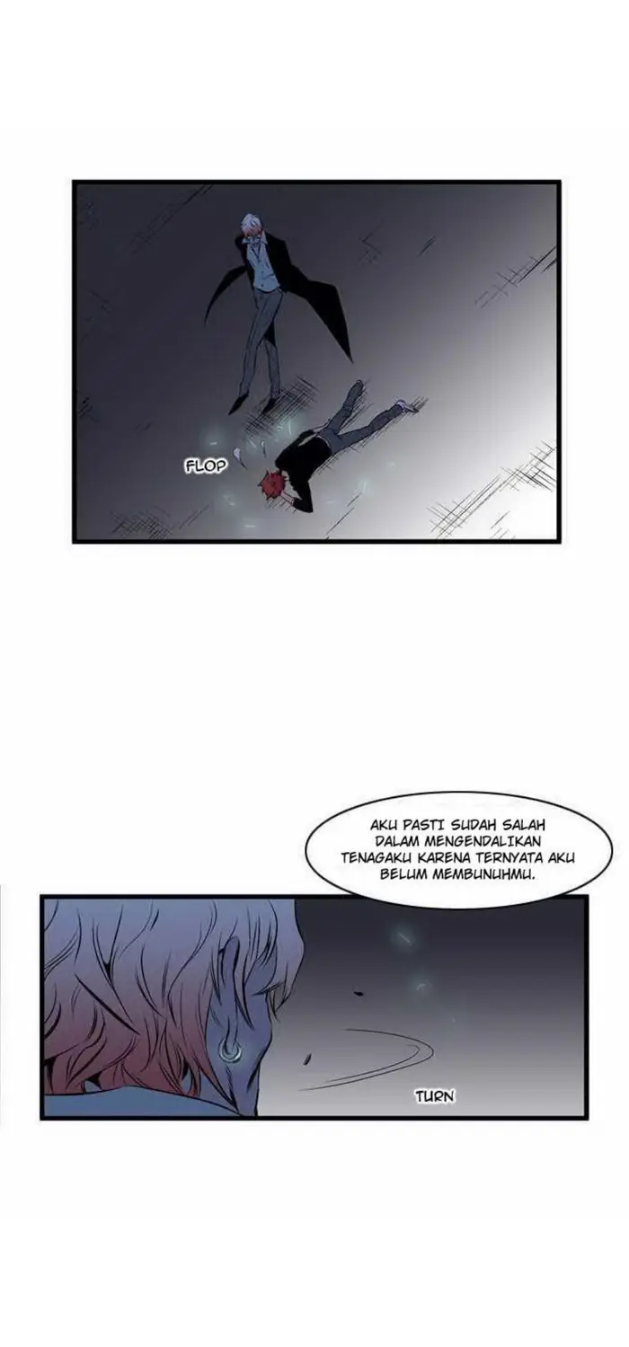 Noblesse Chapter 70 - 241