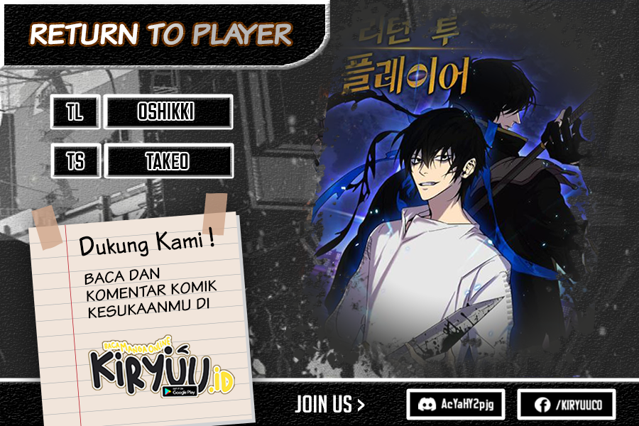 Return To Player Chapter 112 - 109