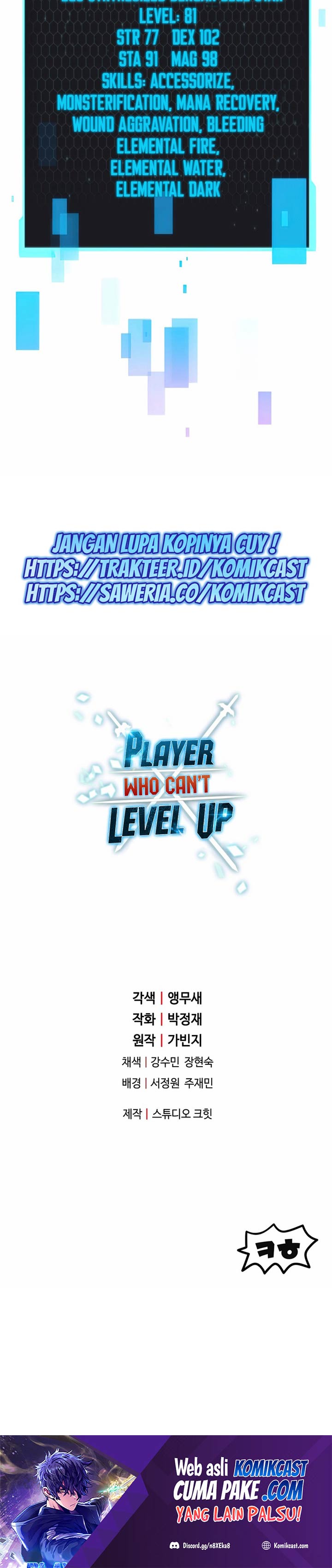 The Player That Can'T Level Up Chapter 48 - 323