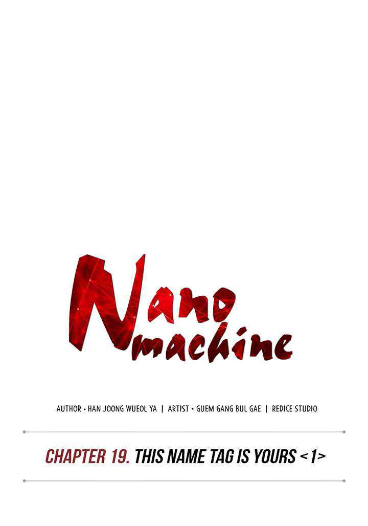The Nano Machine Chapter 48 - 549