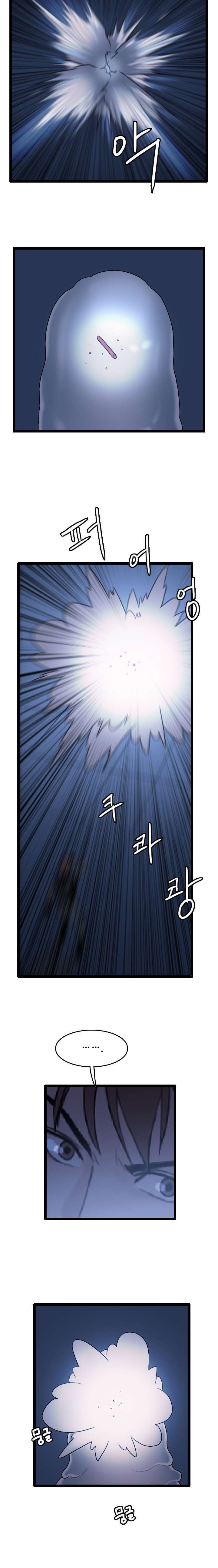 I Picked A Mobile From Another World Chapter 65 - 145