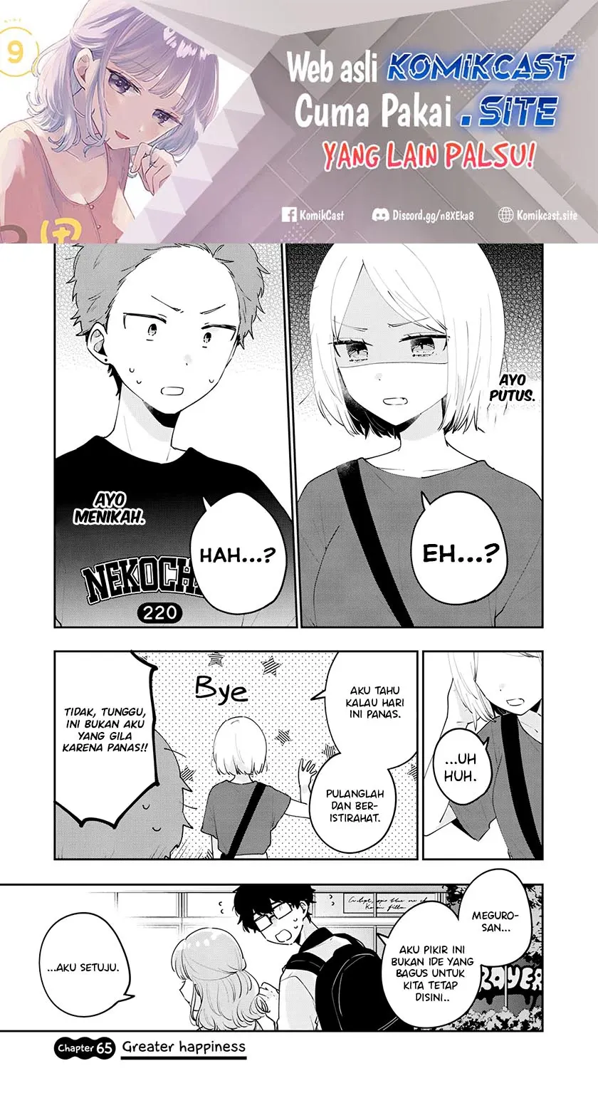 It'S Not Meguro-San'S First Time Chapter 65 - 105