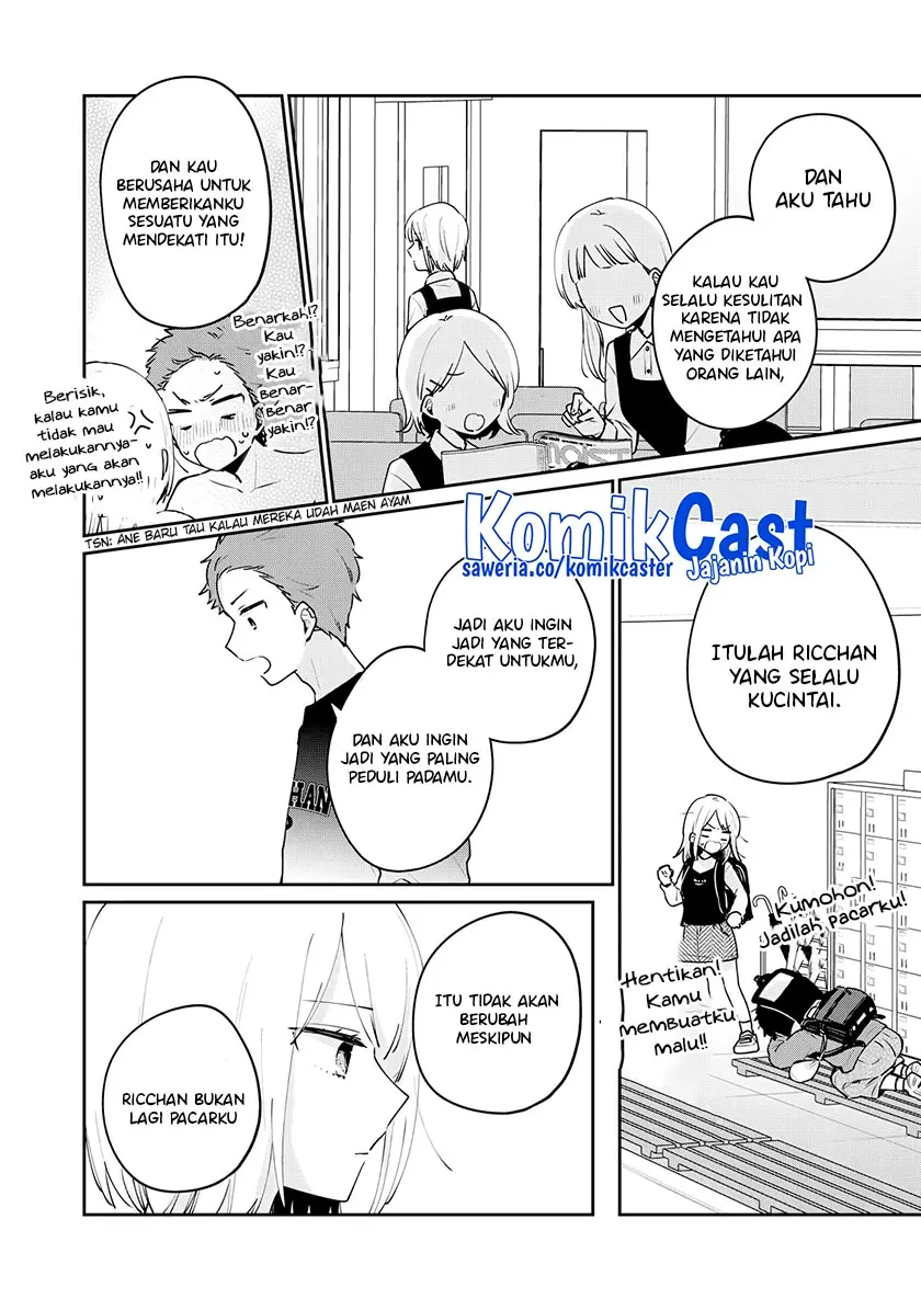 It'S Not Meguro-San'S First Time Chapter 65 - 115
