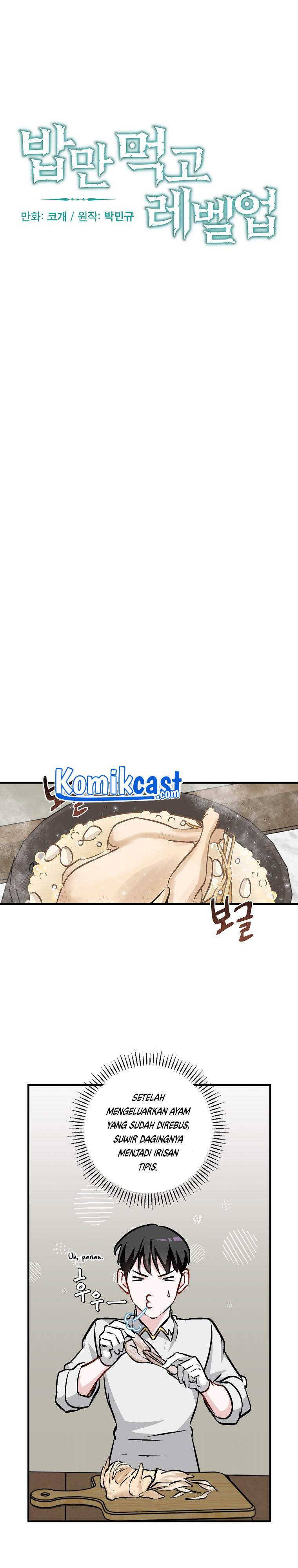 Leveling Up, By Only Eating! (Gourmet Gaming) Chapter 82 - 201