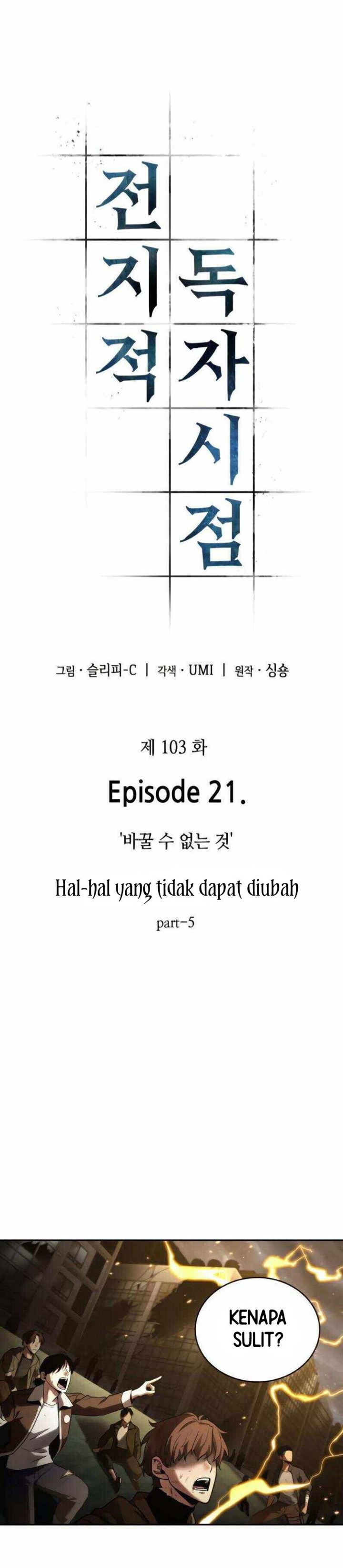 Jeonjijeok Dokja Sijeom Chapter 103 - 267