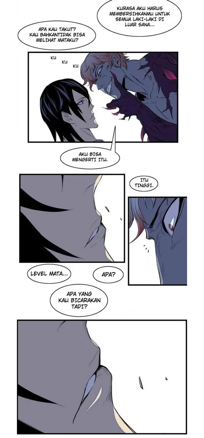 Noblesse Chapter 76 - 223