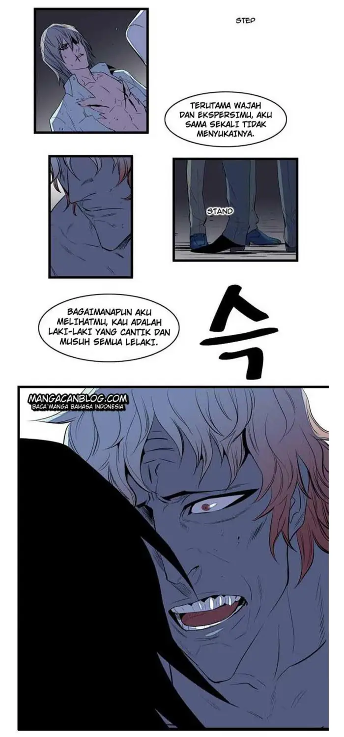 Noblesse Chapter 76 - 221