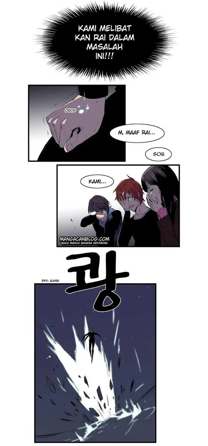 Noblesse Chapter 76 - 203