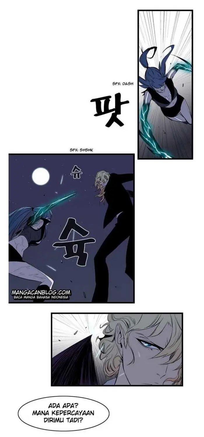 Noblesse Chapter 76 - 205