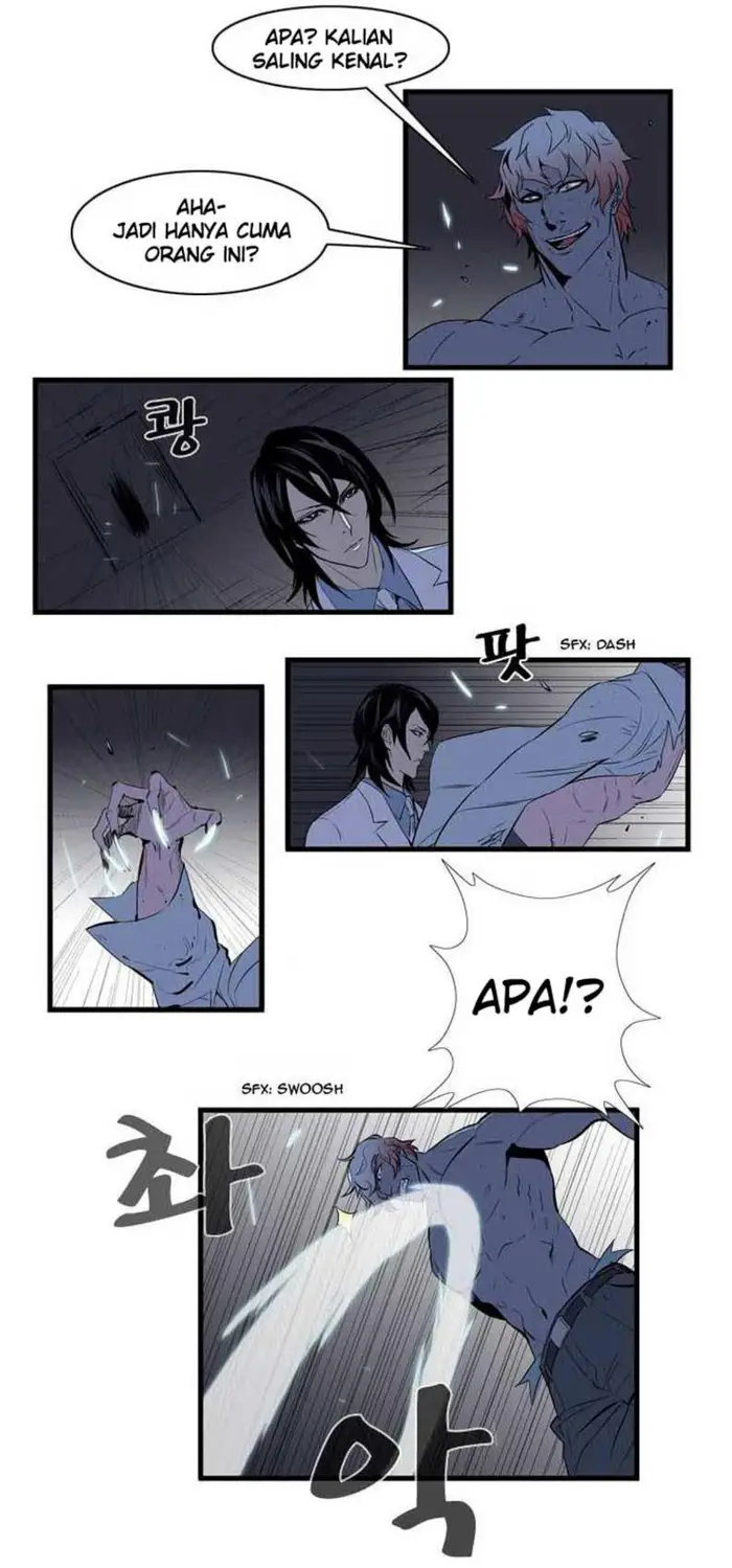 Noblesse Chapter 76 - 187