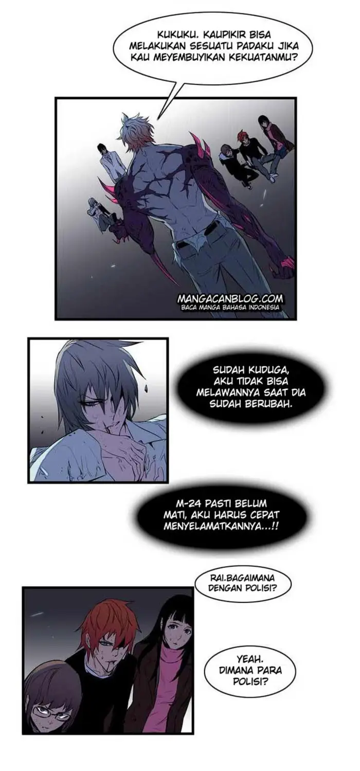Noblesse Chapter 76 - 199