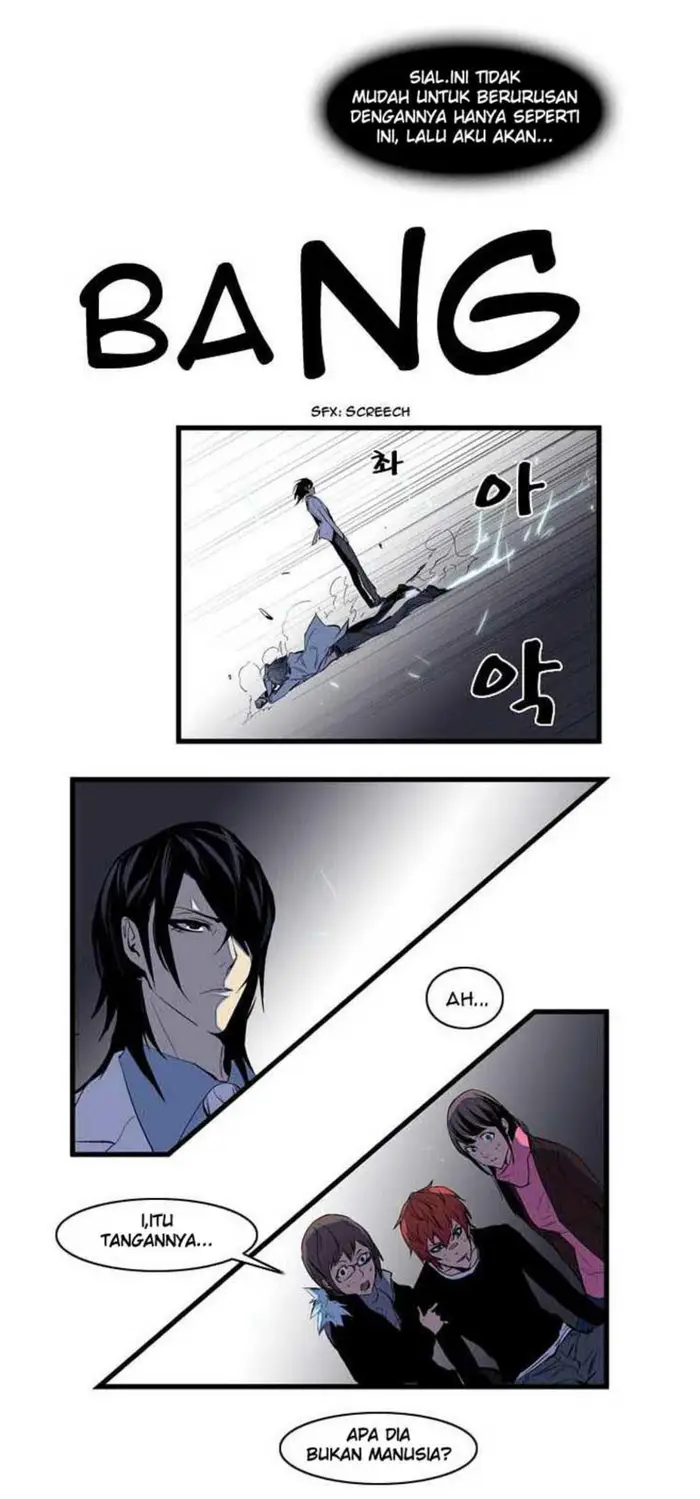 Noblesse Chapter 76 - 197