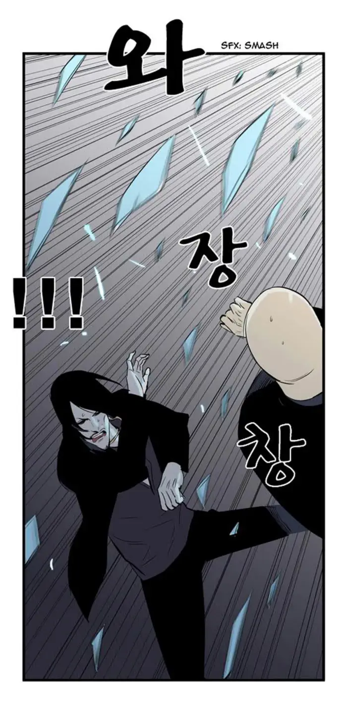 Noblesse Chapter 58 - 225