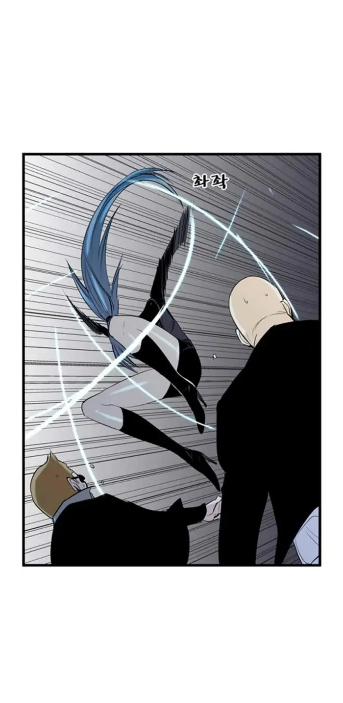 Noblesse Chapter 58 - 233