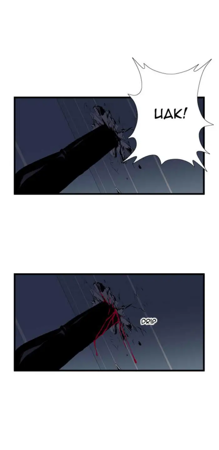 Noblesse Chapter 58 - 243