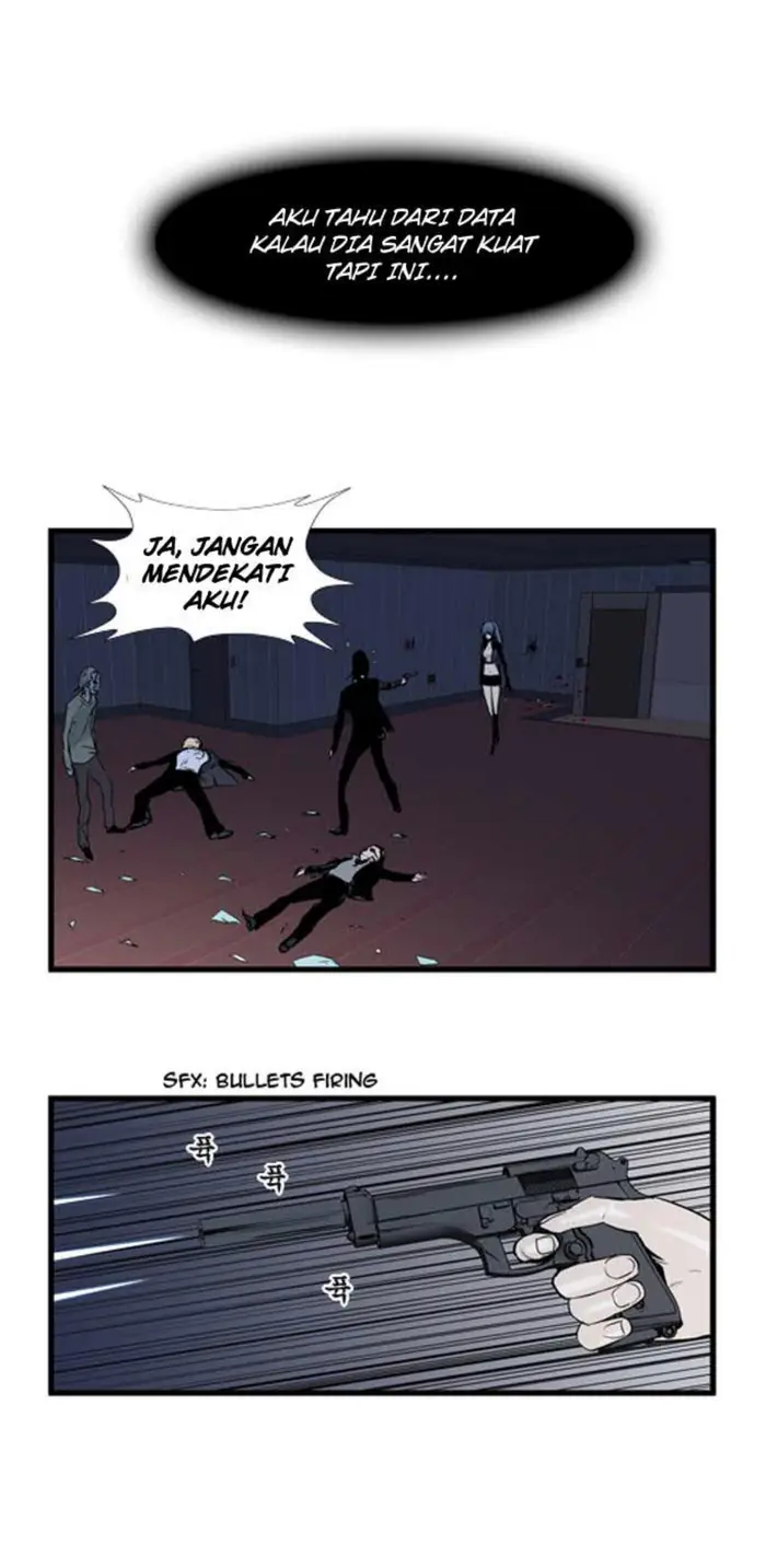 Noblesse Chapter 58 - 247