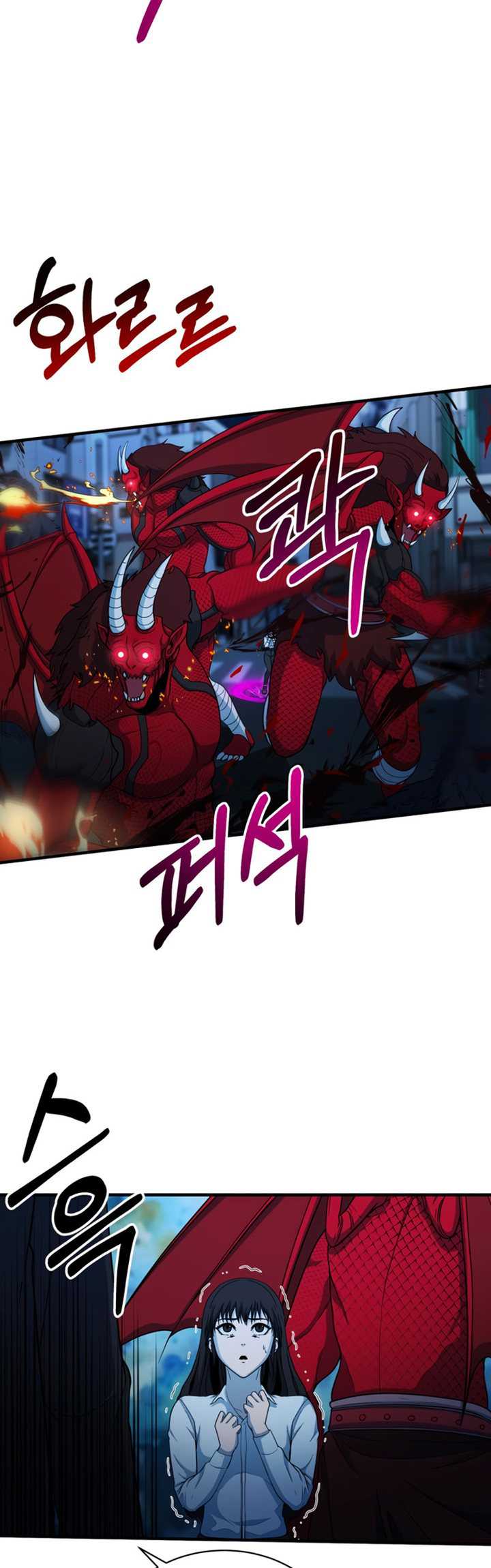 Dungeon House Chapter 58 - 373