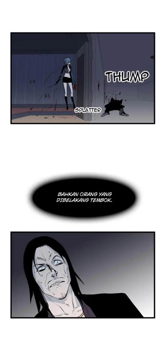 Noblesse Chapter 58 - 245